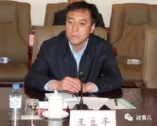 澳门推拉棋牌网址刘长根还表示：相关问题被通报后